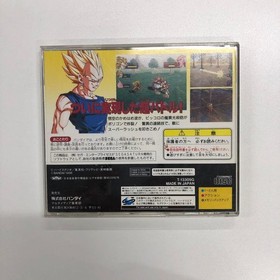 Dragon Ball Z Idainaru Densetsu Sega Saturn Used Tested Japanese ver with Case