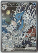 Kingdra Ex #131 Prices | Pokemon Promo | Pokemon Cards