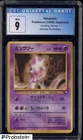 1998 Pokemon Japanese Vending Series 1 Mewtwo CGC 9 MINT