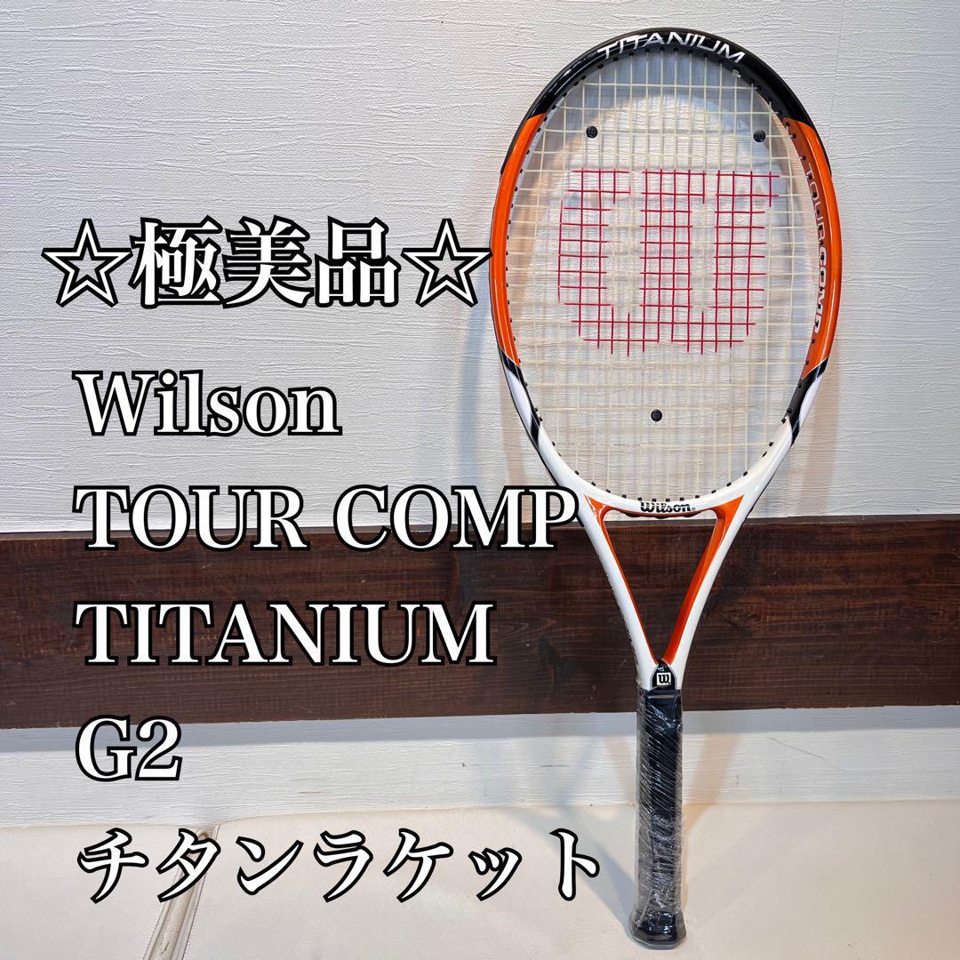 Wilson Tour Comp Titanium G2 4 1/4 | eBay