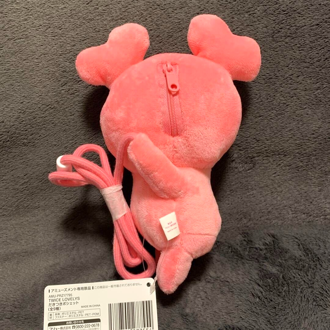 TWICE MOVELY MOMO Lovely Hugging Pochette Plush 23cm Furyu GIGO