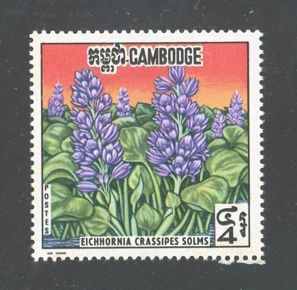 1970 КАМБОДЖА ЦВЕТЫ - SC #231-233 (PC406) - Изображение 2 из 4