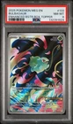 2025 POKEMON MEG EN-MEGA EVOLUTION ENHANCED BOX TOPPER BULBASAUR PSA 8