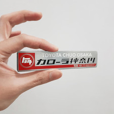 Jdm Toyota Emblem Plate Vintage Chuo Osaka Dealership Badge Jdm Toyota Emblem Plate Vintage Chuo Osaka Dealership Badge