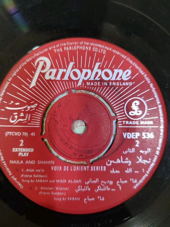 Arabic SABAH & SAKKEN QASSADI lot of 2 EP 7" Radio Station  - Image 3 of 4