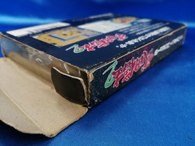 Hot B Takeda Shingen 2 Famicom NES