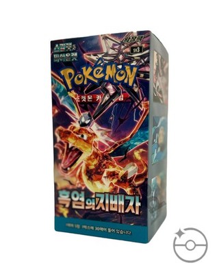 Pokemon TCG: Scarlet & Violet - Ruler of the Black Flame Booster