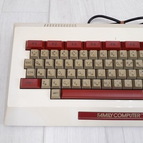 Family Basic with Japanese original Famicom console & 6 games Nintendo Keyboad