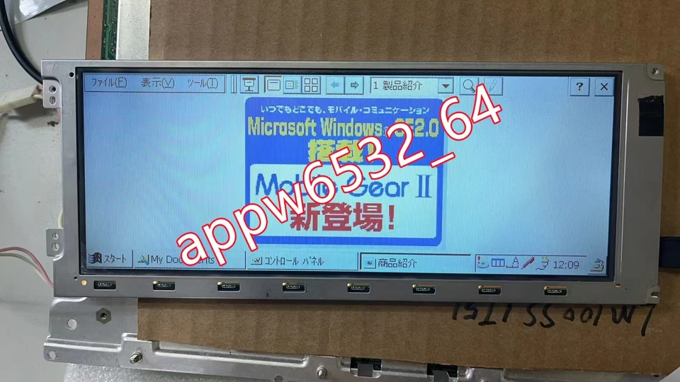 New original 8.1 -inch LM8M64 LM8M64R 640*240 LCD screen panel ,fast shipping - Image 2 of 4