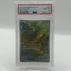 Pokemon Card PSA 10 Bulbasaur 166/165 sv2a Art Rare Japanese 151 Holo AR 2023 #1