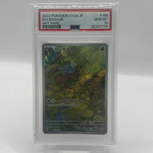 Pokemon Card PSA 10 Bulbasaur 166/165 sv2a Art Rare Japanese 151 Holo AR 2023 #1