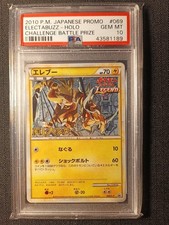 Electabuzz 069/L-P LP: Legends Promos for sale | eBay