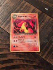 Dark Rapidash NO. 078 Common Team Rocket Pokemon Japanese Lightly Played