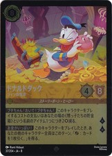 [For Play] Donald Duck Coin Collector (Foil) Super Rare 37/204 [8]
