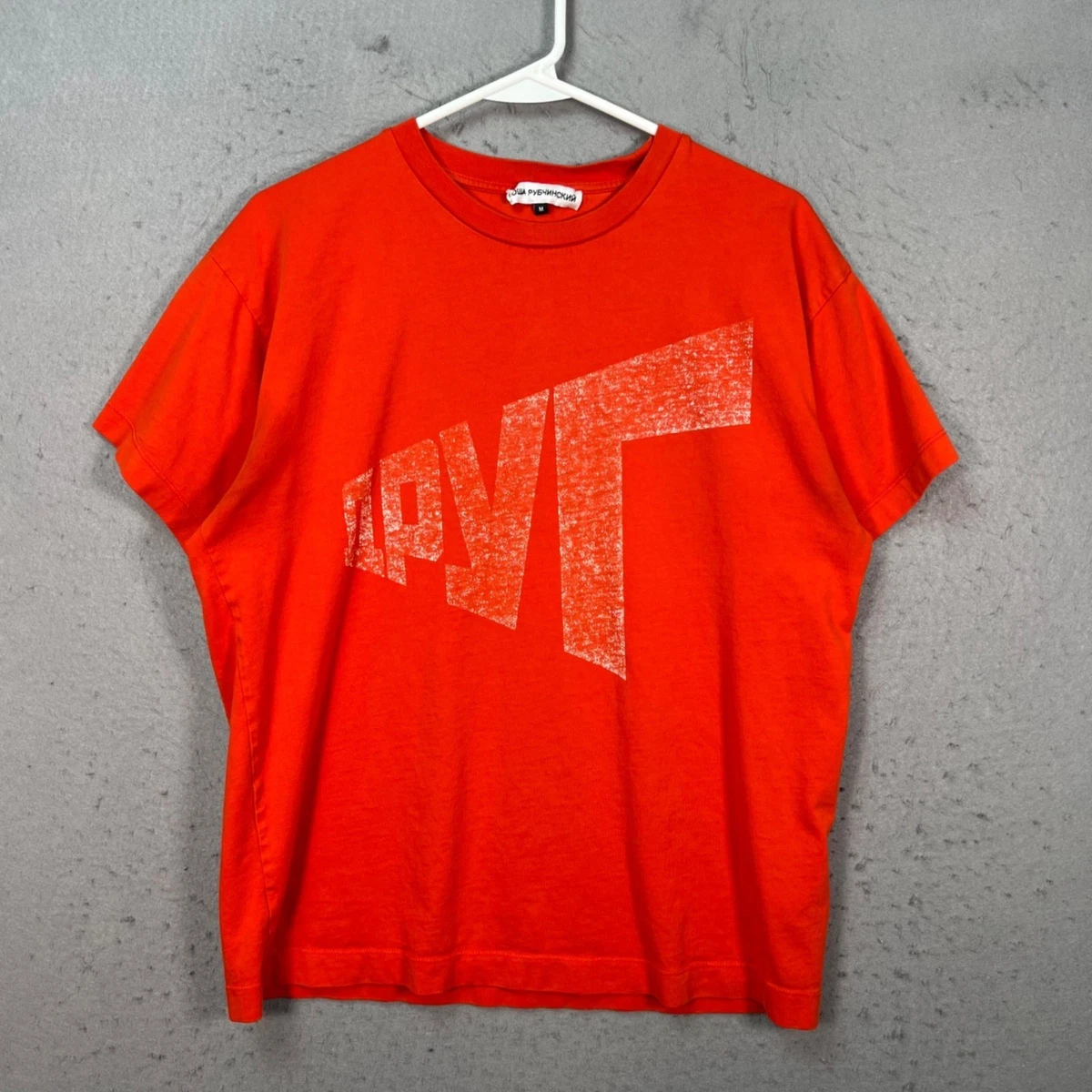 セール！Gosha Rubchinskiy 迷彩 Tシャツ Shop Gosha Rubchinskiy Camo Cotton T-Shirt 