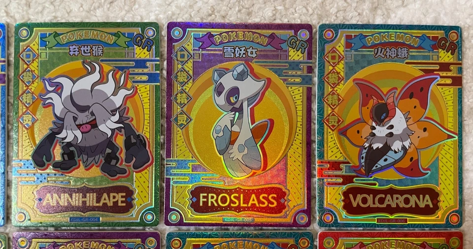 ⚡x30 Card Lot ⚡All GR Eeveelution Complete Set KDL-HR ⚡Non-TCG EIF 1.0 Pokémon - Image 4 of 4