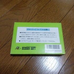 Meikyu Kumikyoku Milon's Secret Castle Famicom FC Japan Import Boxed