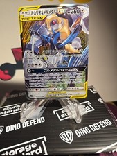 Lucario & Melmetal GX 029/054 Holo NM Japanese Full Metal Wall SM9b Pokemon TCG