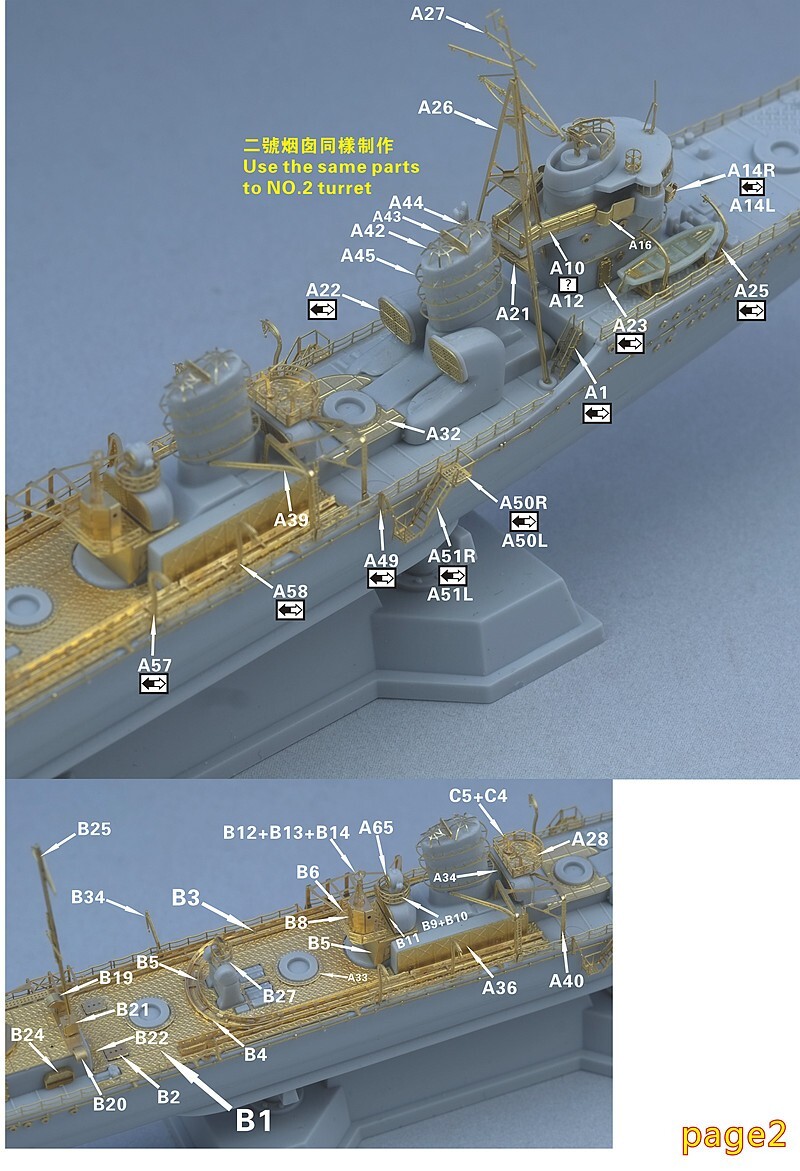 FS710162 WWII IJN Special Type I Destroyer (Early type) Upgrade