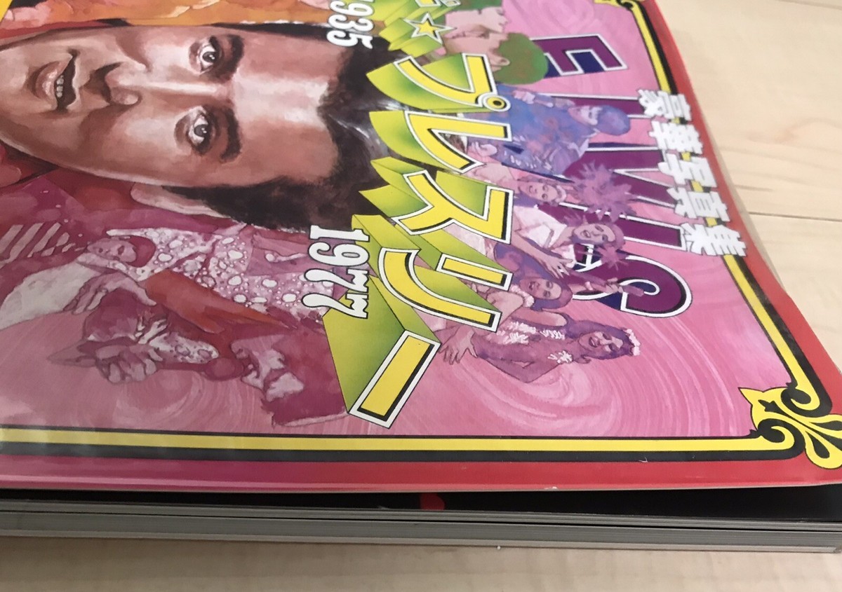 エルヴィス・プレスリー【豪華写真集★希少★】 Elvis Presley 1935 - 1977 Gorgeous photo album Japan (1977
