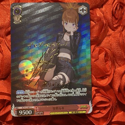 Rika Nonaka DIGIMON BABE Goddess WAIFU ACG Anime Holo Girl Card
