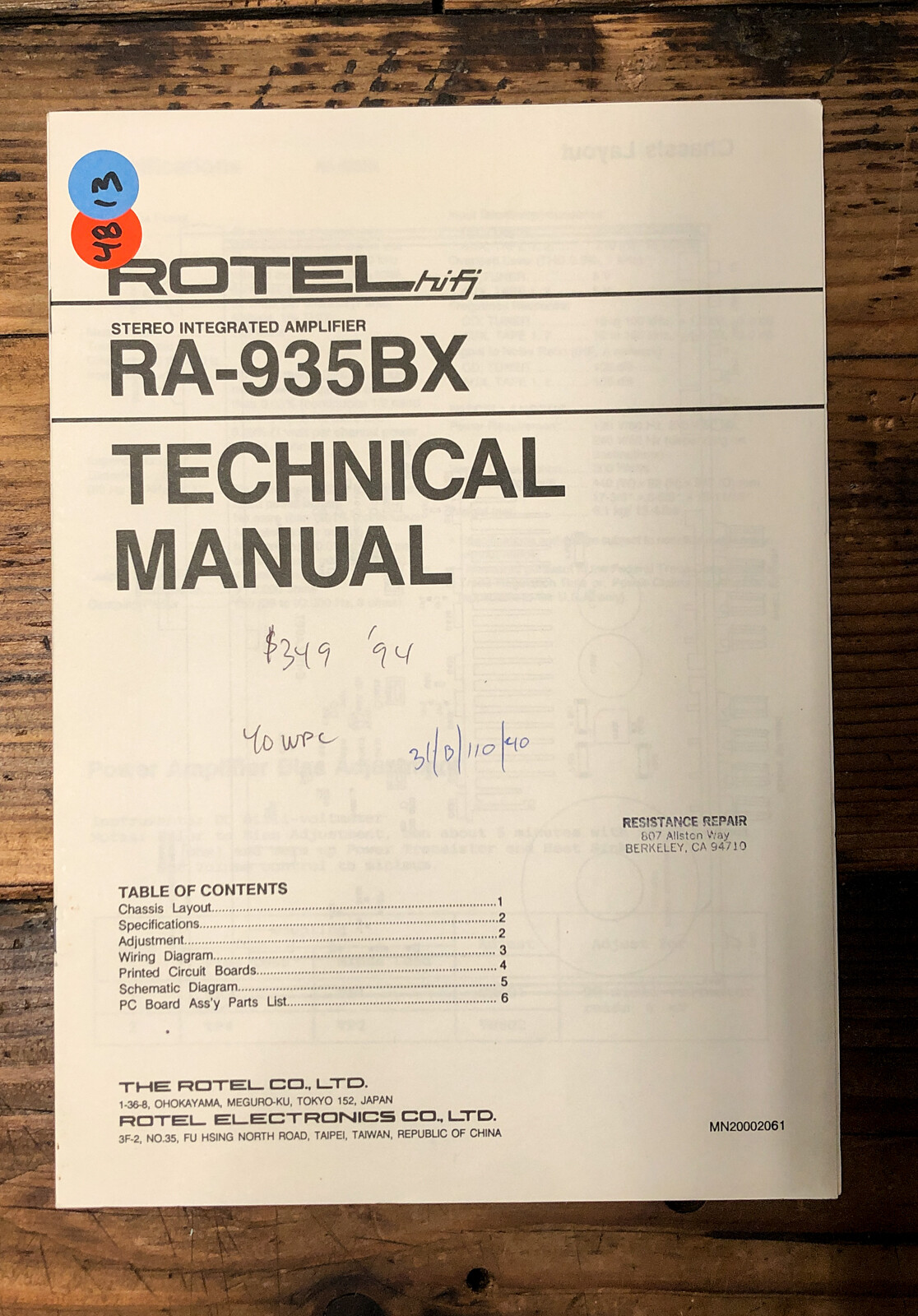 Rotel RA-935BX Amplifier  Service Manual *Original*