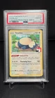 PSA 10 - Pokemon TCG - Snorlax 143/196 Play Stamped Prize Pack 3- POP 8!