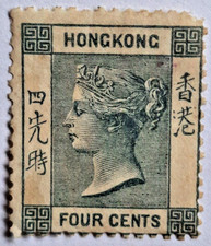 Hong Kong : 1863 Queen Victoria. 4c. Slate Blue. Unused. Perf: 14. CV: 450