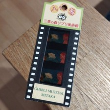 [Studio Ghibli] Mitaka Ghibli Museum Admission Ticket Ponyo Fujimoto