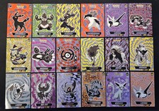Alpha & Omega Shadow SILVER 18 Card PERU Set [A&B] (US Seller)