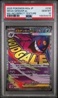 PSA 10 Mega Gengar ex #230 Pokemon M2a Japan Mega Dream INCORRECT TEXTURE ERROR
