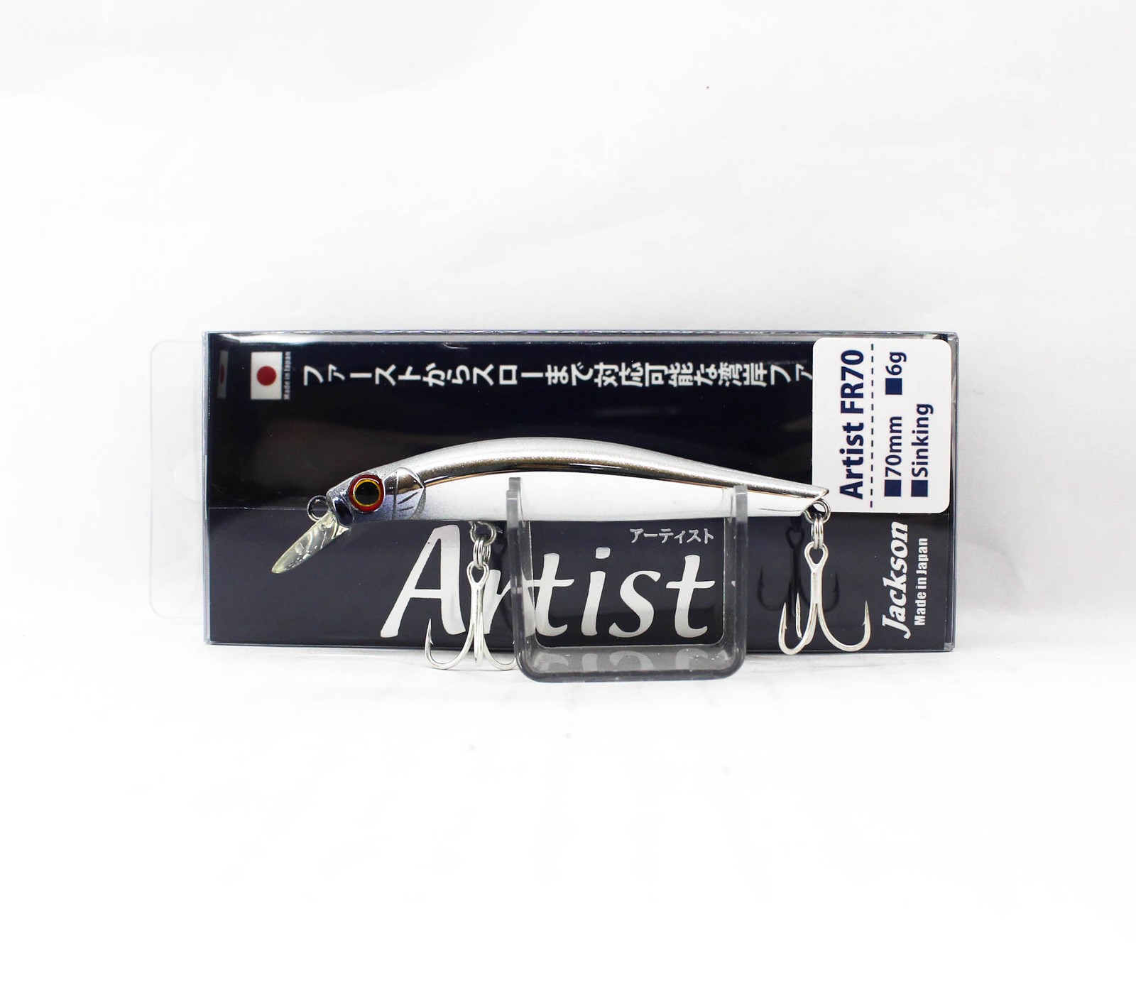 Jackson Artist FR 70 Sinking Minnow Lure SGE SWH (0858)