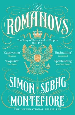 Simon Sebag Montefiore The Romanovs