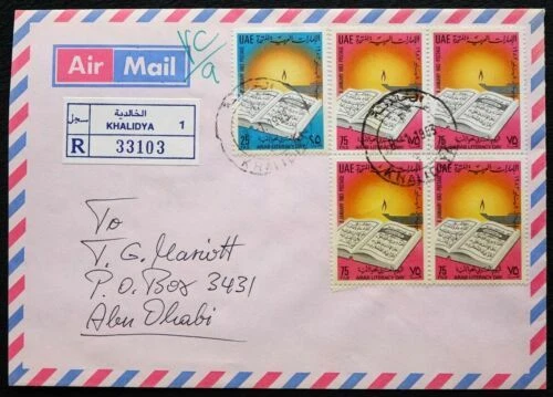 Briefmarken aus den Vereinigten Arabischen Emiraten als Sammlung