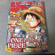Weekly Shonen Jump One Piece Cover No13 Of For Sale Online Ebay