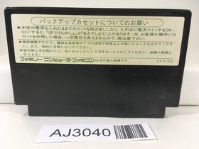 AJ3040 Dragon Quest III 3 Nintendo Famicom NES Japan