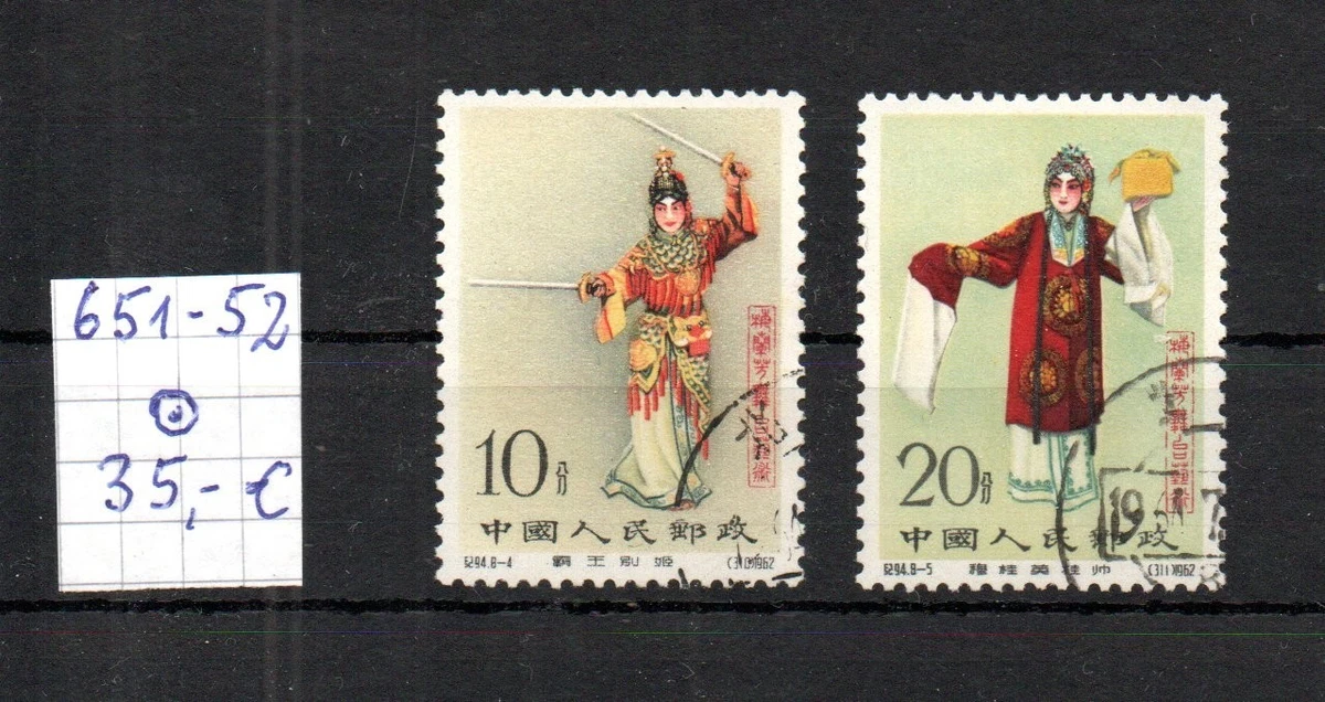 中国邮票 S7558 (2404) 《中国邮票》 珍藏册（中英双语） #长江三峡工程截流邮票