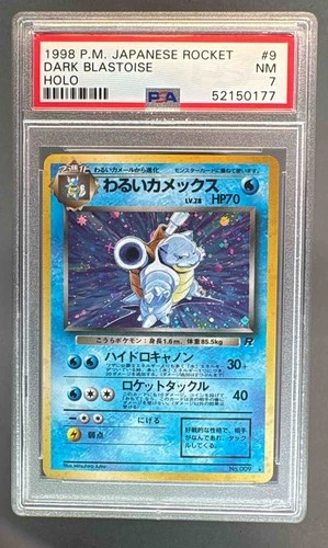 52150177 Dark Blastoise 1998 Pokemon Team Rocket Japanese #009 Holo PSA 7