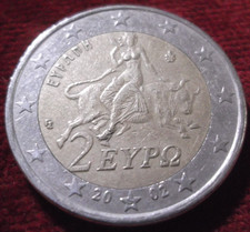 GREECE Rare Error 2002 2 Euro Coin with   S   on Bottom Star Rapture of Europe !