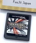 Pokemon Platinum ver. Nintendo DS NDS Authentic Japanese Tested Data Shiny Rare