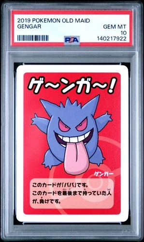 2019 POKEMON OLD MAID GENGAR PSA 10