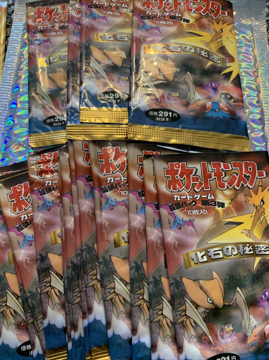 25th anniversary pokemon cards worth Snivy (5/25) [McDonald's 25th Anniversary Promos – Pokemon Plug