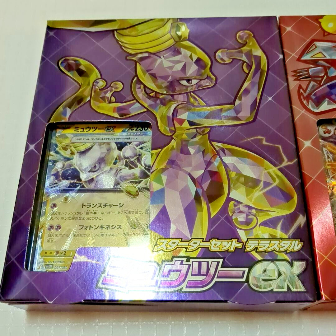 Pokemon Cards Scarlet and Violet Starter Set Mewtwo ex