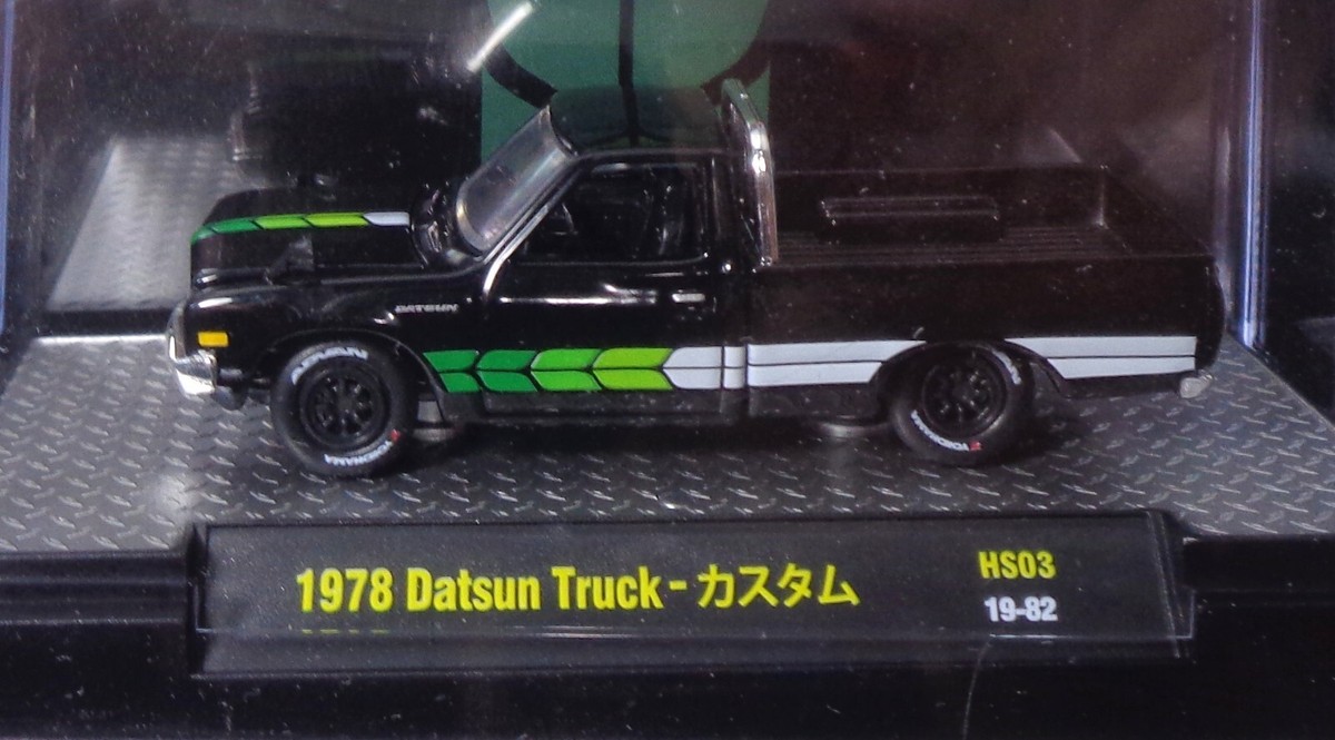 1978 Datsun Truck M2 Machines Hobby Exclusive HS03 Limited Edition