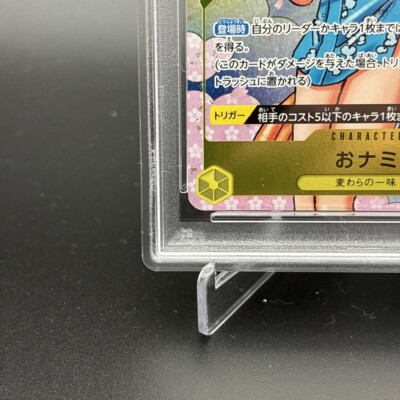PSA 10 O-nami OP06-101 R Promo 2nd ANNIVERSARY COMPLETE GUIDE ONE