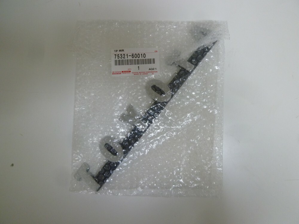 Genuine Toyota 69-74 Land Cruiser BJ40 FJ40 Front Grille Emblem