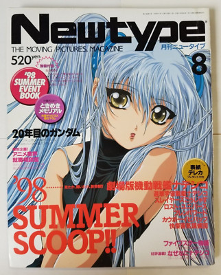 ユキページ s-l400.jpg