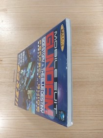 Gundam Gaiden Perfect Guide Book for Sega Saturn Free Shipping