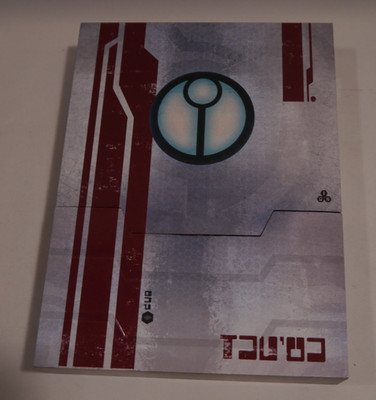 Warhammer 40,000 Tau Empire - Codex 7th Edition - Limited Edition 0270 von 1500