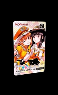 Konami e-AMUSEMENT PASS Card beatmania IIDX Copula Metalic ,UMEGIRI LILINA AYAHA